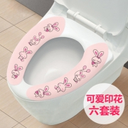 Five One Nine 粘贴式马桶垫 2对  券后5.8元