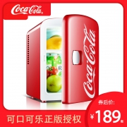 Coca Cola 可口可乐 便携式制冷制热两用小冰箱