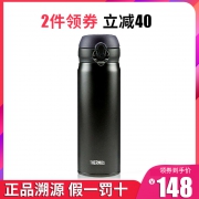 德国 膳魔师 Thermos JNL-502 超轻不锈钢保冷保温杯 500ml 138元包邮 亚马逊240元