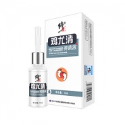 修正 鸡尤清抑菌液 去除硬茧 10ml