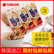韩国原装进口 ORION好丽友 荞麦巧克力棒饼干45g*5盒装 6.4折 ￥34.9