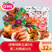 口水娃 豆干多味组合零食1000g整箱 券后￥34.9