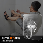 免打孔无痕：珈尊 粘胶挂钩 20个装