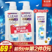 ￥34.95 18日10点： CLEAR/清扬 去屑洗发露 洋甘菊香型（450g*2+100g）