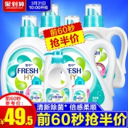 Walch 威露士 菁华樱花洗衣液套装5kg 送300g内衣净+90ml*2