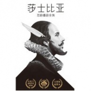 Kindle电子书 《莎士比亚悲剧喜剧全集》全5册