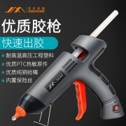 吉米家居 万能家用DIY热熔胶枪  券后39元