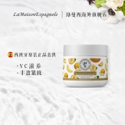 西班牙进口  珞曼西 LA MAISON ESPAGNOLE 哈密瓜身体磨砂膏 250ml