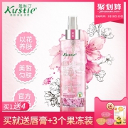 天猫 蔻斯汀 日本樱花花瓣水 240ml（送3个果冻+唇膏） 29.9元包邮