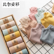 比尔姿彩纯棉日系短袜女潮袜7双装