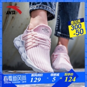 ANTA 安踏 92818800 女款休闲鞋 124元包邮