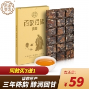 ￥29 正宗福鼎白茶三年陈2015白茶饼陈香高山茶贡眉寿眉巧克力砖100g