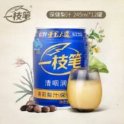 CCTV星光大道指定饮品，一枝笔 莱阳梨汁清咽润喉功能饮料245ml*12罐整箱