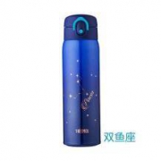 THERMOS/膳魔师 TCMD-501S 朱一龙同款十二星座保温杯 500ml