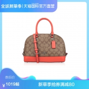 COACH 蔻驰 F58295 女士PVC小号手提斜挎贝壳包 954.05元包邮