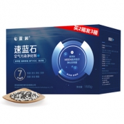 速蓝石除甲醛活性炭竹炭包体验装