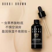 BOBBI BROWN 芭比波朗 密集修护菁华粉底液 30ml SPF40 PA+++ 多色 €46.8