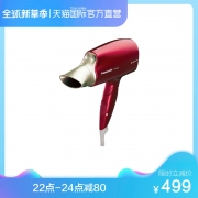 天猫 22点开始、前2小时：Panasonic 松下 EH-NA45-W 电吹风机 460.05元包邮（需用券）