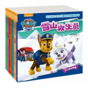 《汪汪队立大功儿童安全救援故事书》  121.6元，可400-260