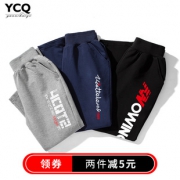 拍2件减8元 儿童装休闲运动长裤 券后￥26.9