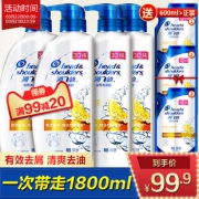 海飞丝 去屑洗发露 清爽去油型 *2件 92.9元（合46.45元/件）