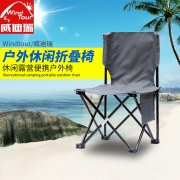 威迪瑞（Wind Tour） WT083006 户外折叠椅  券后13.9元