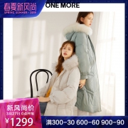 ONE MORE2018冬装新款大毛领羽绒服女中长款过膝外套加厚时尚宽松 1239元