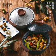 味之原 日式和风双耳砂锅 18cm 59元