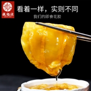 亲福源 低脂养颜代餐 即食花胶 120g*4罐