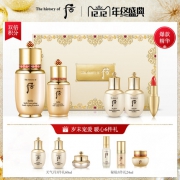 后（WHOO）     秘贴精华5件套礼盒 李英爱1年用6瓶