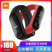 MI 小米 小米手环3 NFC版 智能手环