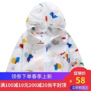 ￥55 巴拉巴拉女童防晒衣