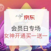 京东 女性消费者开通或续费PLUS会员
