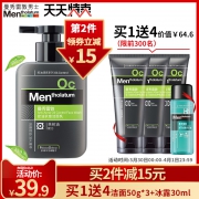 曼秀雷敦 男士 抗痘控油洗面奶 150ml 29.9元包邮