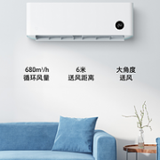 大1.5p+1级+±0.1°C+支持小爱：MiJia 米家 壁挂式空调KFR-35GW-B1ZM-M1