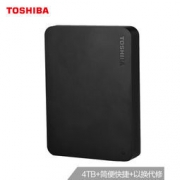 TOSHIBA 东芝 新小黑A3系列 2TB 2.5英寸 USB3.0 移动硬盘 739元