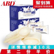 ABD乳酸菌夹心面包680g*2箱 券后￥39.8