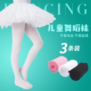 再降价： finevalue 女童练功舞蹈袜 3条装 14.8元包邮（需用券）