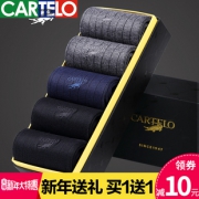 ￥7.9 卡帝乐鳄鱼 男/女款纯棉中筒防臭薄款棉袜3双