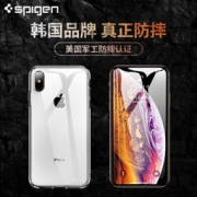 Spigen iPhone X/XS/XR/XSMax 手机壳 38元包邮（需用券）