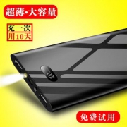 卡德仕 50000M 移动充电宝 7000mAh  券后19.9元包邮