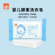 10点开始:gb 好孩子 宝宝尿布皂 120g*4包