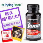 0点促睾增肌：100粒x2瓶，美国 PipingRock 刺蒺藜皂甙胶囊