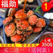 ￥18.8 香辣蟹小零食350g熟食罐装