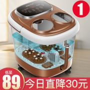 本博足浴盆器全自动按摩洗脚盆泡脚桶电动加热足疗机家用恒温深桶 89元
