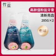 朱亚文代言 韩国原装进口 LG 竹盐 喜马拉雅粉盐派缤牙膏 285g*2瓶 59元包邮 平常99元