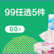 苏宁易购 多品类活动