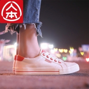 人本旗舰店 2019春款韩版帆布板鞋 券后￥59