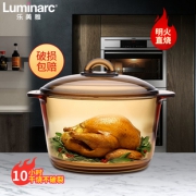 Luminarc 乐美雅 微晶玻璃 琥珀锅 3L 199元包邮
