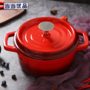 当当优品 珐琅精工铸铁炖汤锅 24CM